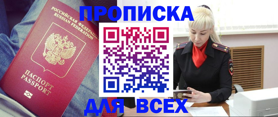форма 3 в Трубчевске