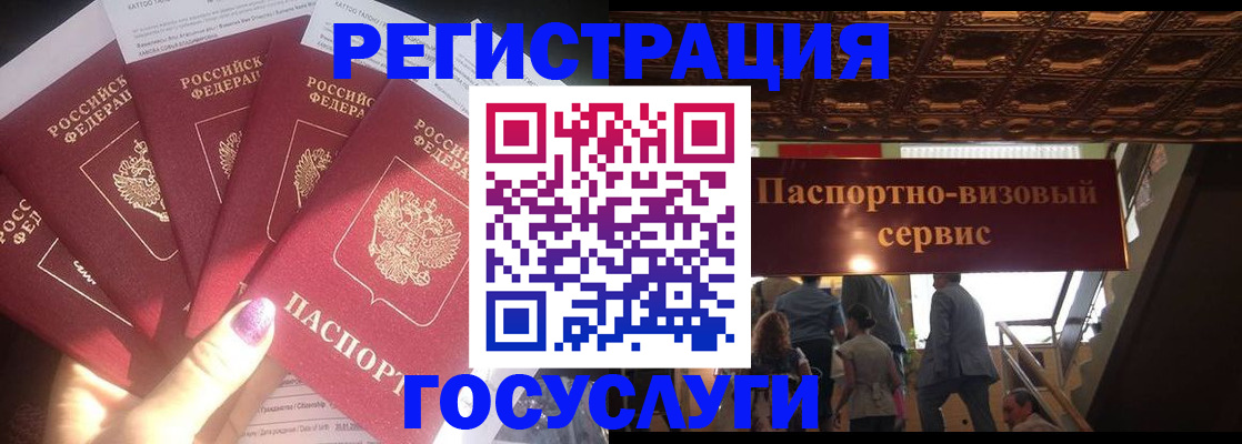 временная регистрация собственник в Трубчевске